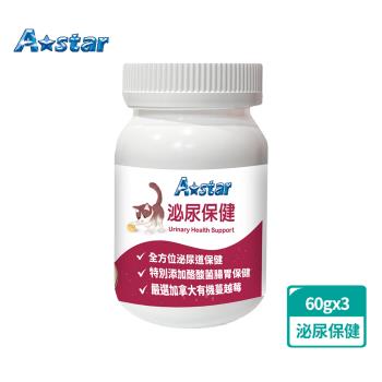 A Star 貓專用泌尿保健粉60g x 3入(寵物保健、貓營養補充、貓泌尿)