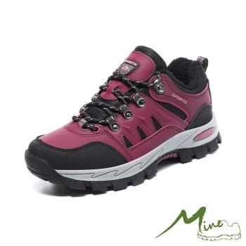 【MINE】登山鞋 休閒登山鞋/保暖機能輕量設計戶外休閒登山鞋 玫紅