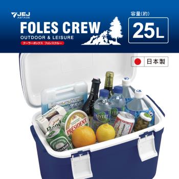 JEJ ASTAGE 日本製 FolesCrew系列 攜帶式保溫冰桶25L/藍
