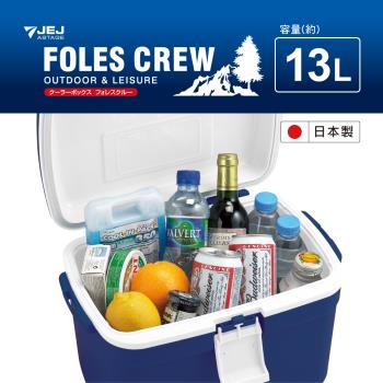 JEJ ASTAGE 日本製 FolesCrew系列 攜帶式保溫冰桶13L/藍