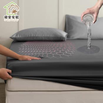 【寢室安居】黑科技石墨烯100%防水保潔墊(全尺寸均一價) 深灰色 買一送一