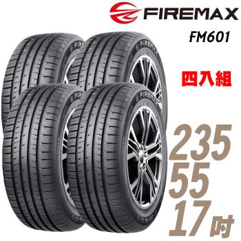 【FIREMAX 福麥斯】FM601 降噪耐磨輪胎_四入組_235/55/17 103V(車麗屋)(FM601)