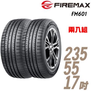 【FIREMAX】FIREMAX 輪胎 FM601 2355517吋_兩入組_103V 中(車麗屋)
