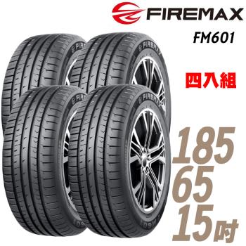 【FIREMAX 福麥斯】FM601 降噪耐磨輪胎_四入組_185/65/15 88H(車麗屋)(FM601)