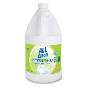 多益得ALL Clean 蛋白生物洗衣酵素1GL