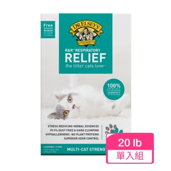  DR.ELSEY’S貓艾歐｜貓砂敏感綠-RELIEF過敏專用20磅 /盒 x (單入組)