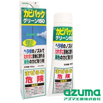 【AZUMA】日本原裝黑黴剋星1條(150gx1)