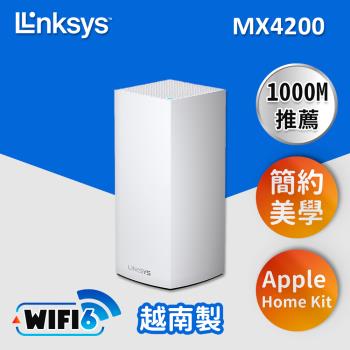 Linksys Velop 三頻 MX4200 單入組 AX4200 Mesh WiFi6網狀路由器