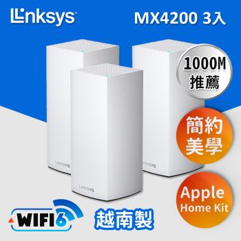 Linksys Velop 三頻 MX4200 三入組 AX4200 Mesh WiFi6網狀路由器(MX12600)