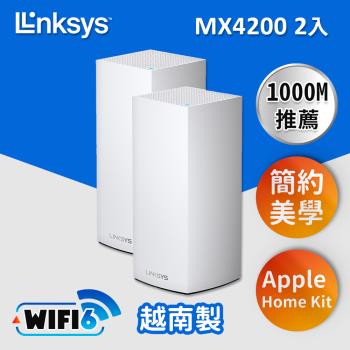 Linksys Velop 三頻 MX4200 二入組 AX4200 Mesh WiFi6網狀路由器(MX8400)