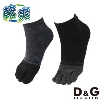 D&G乾爽五趾襪短襪-6雙組(尺寸25-28CM)