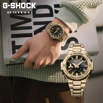 CASIO 卡西歐 G-SHOCK 太陽能電力藍芽 碳纖維核心防護構造手錶 (GST-B500GD-9A)