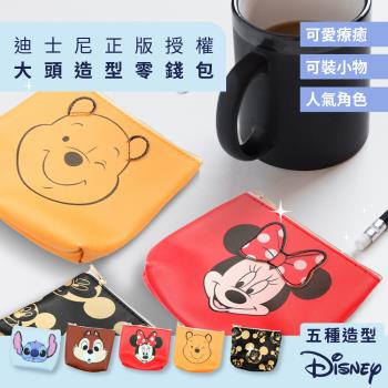 網狐家居 迪士尼 Disney 大頭造型零錢包 耳機包 鑰匙包 米奇/米妮/奇奇蒂蒂/小熊維尼/史迪奇