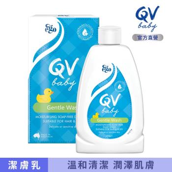 【澳洲 QV】嬰幼兒洗髮沐浴潔膚乳 250g