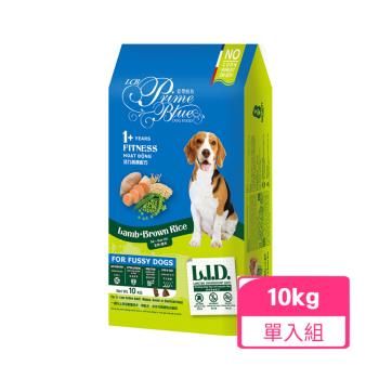 LCB藍帶廚房活力挑嘴狗糧-羊肉糙米 小顆粒L.I.D配方 10kg x(單入組)