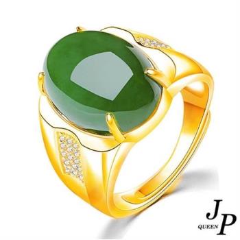           【Jpqueen】芒果黃蜜蠟綠石開口彈性戒指(黃色)                  