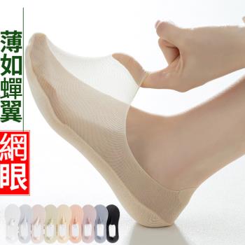 PinLe  冰絲輕薄透氣隱形船型襪10雙組(顏色隨機)