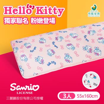 【格藍傢飾】Hello kitty授權 AIRFit氧活力涼感空氣坐墊-三人座(55x160cm)