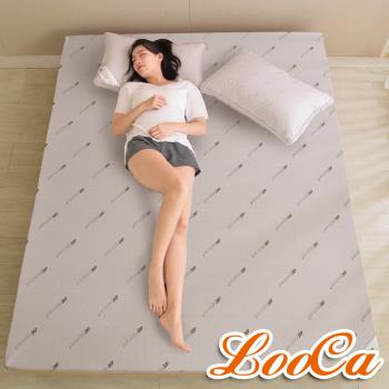 【LooCa】2.5cm HT乳膠舒眠床墊(搭贈Purotex益生菌防蹣抗敏布套-兩色選)-單大3.5尺