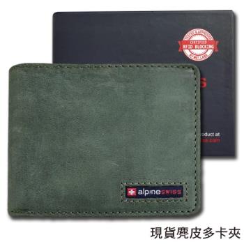 【ALPINE SWISS】瑞士+ 男皮夾 短夾 麂皮 雙鈔夾 品牌盒裝／仿舊軍綠