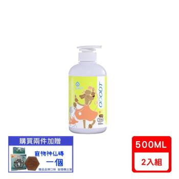 ODOUT臭味滾-寵物專用無香除臭洗毛精500ML X2入組(犬貓適用)(OD-012)(下標數量2+贈神仙磚)