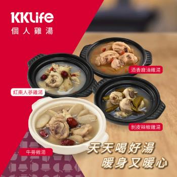 【KKLife】獨享湯品5袋(共10包)含運組-紅棗人蔘.牛蒡.剝皮辣椒.酒香麻油(500g/包;2包/袋)