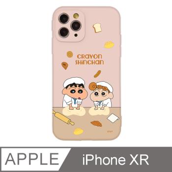 iPhone XR 6.1吋 蠟筆小新動起來系列全包抗污iPhone手機殼 揉麵包 淡粉色