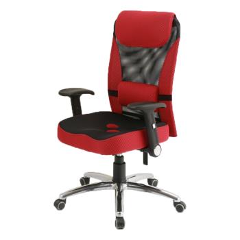 【好傢俱】丹尼爾3D座墊高背辦公椅 黑色/紅色/藍色