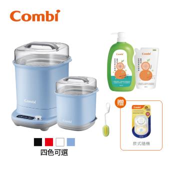 日本Combi GEN3消毒溫食多用鍋+奶瓶保管箱 +植物性奶瓶蔬果洗潔液促銷組+海綿奶瓶刷(贈Combi 日+夜用安撫奶嘴二入組S )