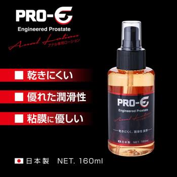 菊花自由-PRO-E後庭專用潤滑液-160ml