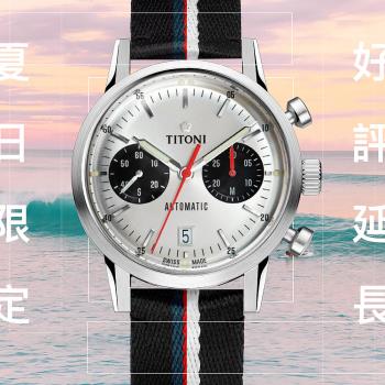 TITONI 梅花錶 傳承系列 CAFE RACER 熊貓錶 計時機械錶 (94020 S-ST-680)