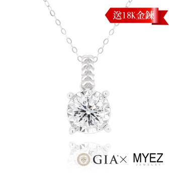 MYEZ GIA 50分DVVS2八心八箭天然真鑽18K金鑽墜 送18K金項鍊 繾綣(D/VVS2/3EX)