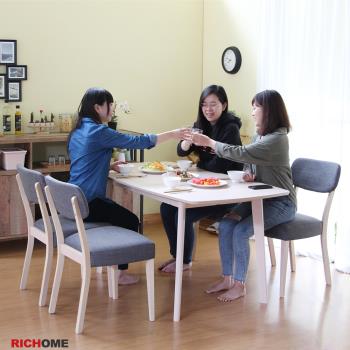 【RICHOME】亞瑪餐桌椅組(一桌四椅) -4051225