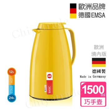 【德國EMSA】頂級真空保溫壺 玻璃內膽 巧手壺系列 BASIC 1.5L 檸檬黃