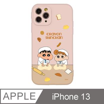 iPhone 13  6.1吋 蠟筆小新動起來系列全包抗污iPhone手機殼 揉麵包 淡粉色