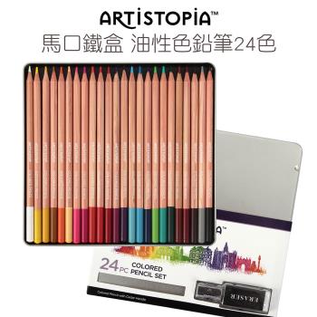 ARTISTOPIA西達木油性彩色鉛筆24色鐵盒