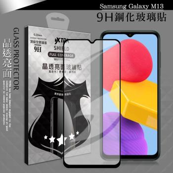 VXTRA 全膠貼合 三星 Samsung Galaxy M13 滿版疏水疏油9H鋼化頂級玻璃膜(黑)