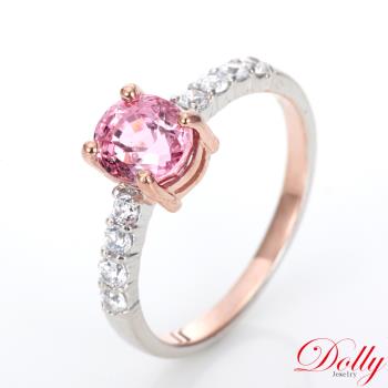 Dolly 18K金 天然粉紅尖晶石1克拉雙色金鑽石戒指