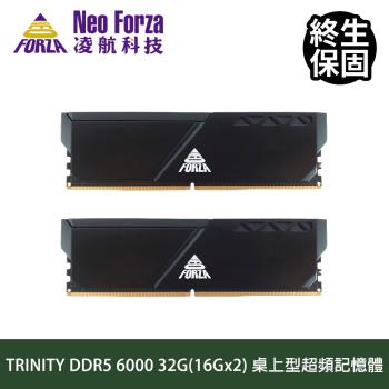 Neo Forza 凌航 TRINITY DDR5 6000 32GB(16G*2) PC用超頻記憶體 桌機 桌上型 黑色
