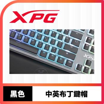 XPG 雙色布丁鍵帽(黑色)-中文版