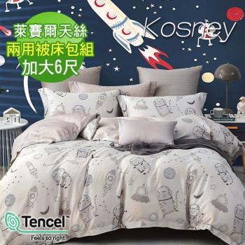 KOSNEY  喵游太空  加大100%天絲TENCEL四件式兩用被床包組