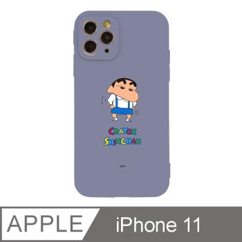iPhone 11 6.1吋 蠟筆小新野原新之助系列全包抗污iPhone手機殼 制服小新 藍紫色