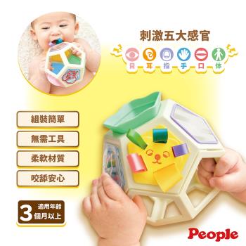 日本People-五感刺激洞洞球玩具(柔軟)(3個月~)