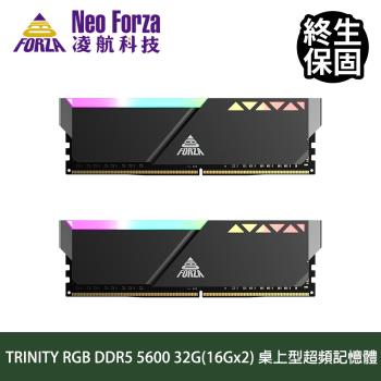 Neo Forza 凌航 TRINITY RGB DDR5 5600 32GB(16G*2) PC用超頻記憶體 桌機 桌上型 黑色