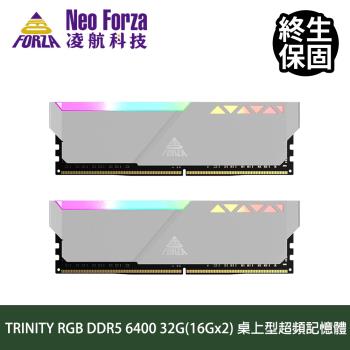 Neo Forza 凌航 TRINITY RGB DDR5 6400 32GB(16G*2) PC用超頻記憶體 桌機 桌上型 白色