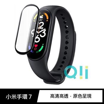 Qii 小米手環 7 保護貼 (兩片裝)