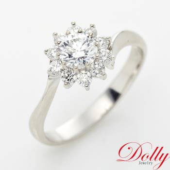 Dolly 14K金 求婚戒0.30克拉完美車工鑽石戒指(079)