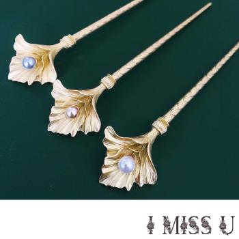 【I MISS U】華麗啞金銀杏葉珍珠造型髮簪 造型髮簪 珍珠髮簪 (6款任選)   