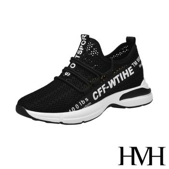 【HMH】運動鞋 休閒運動鞋 /時尚內增高透氣飛織織帶拼接繫帶休閒運動鞋 - 男鞋 黑
