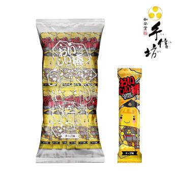 【手信坊】玉米棒(濃起司風味) 30入/袋